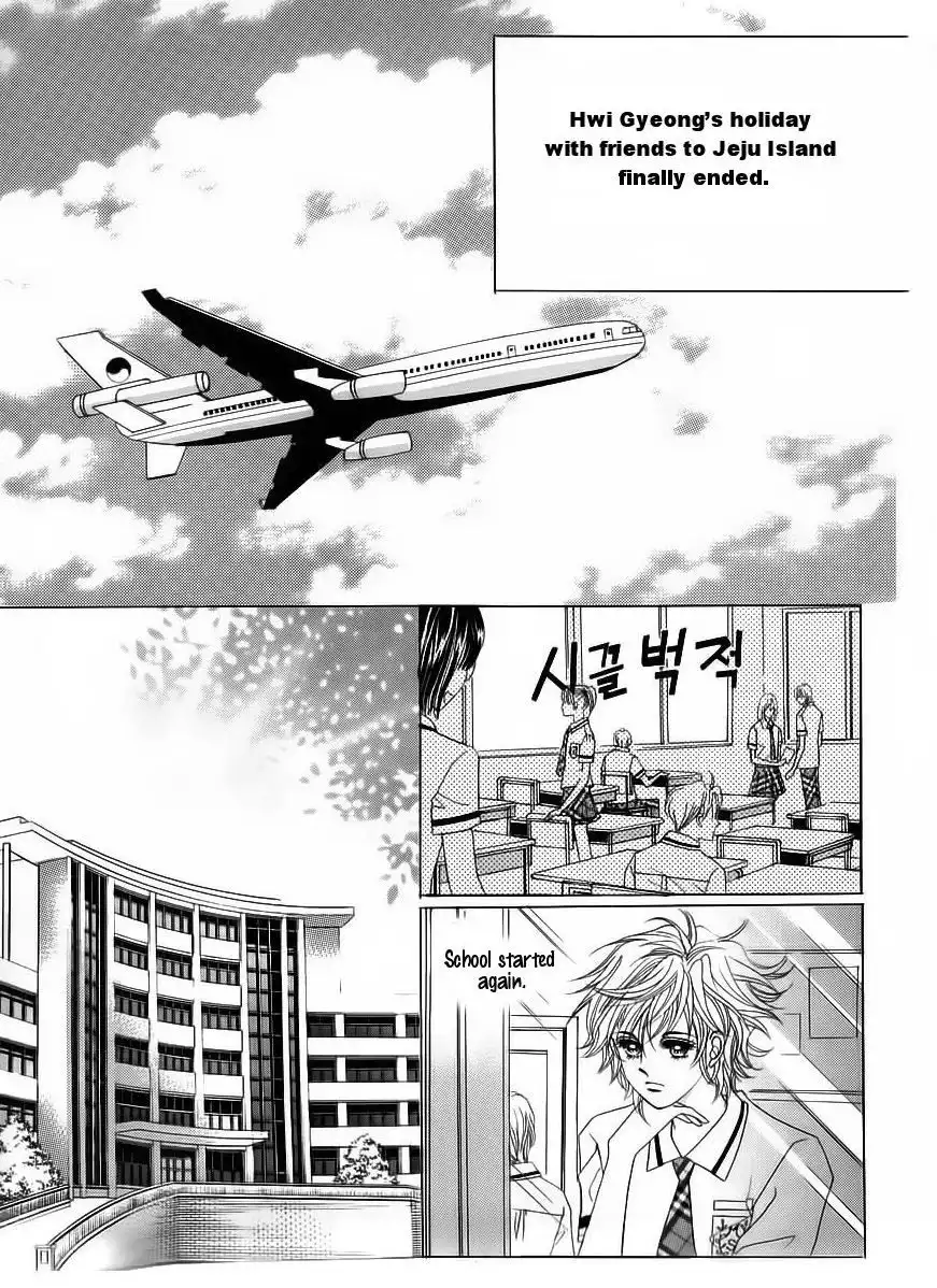 Wait! Wolf Chapter 40 8